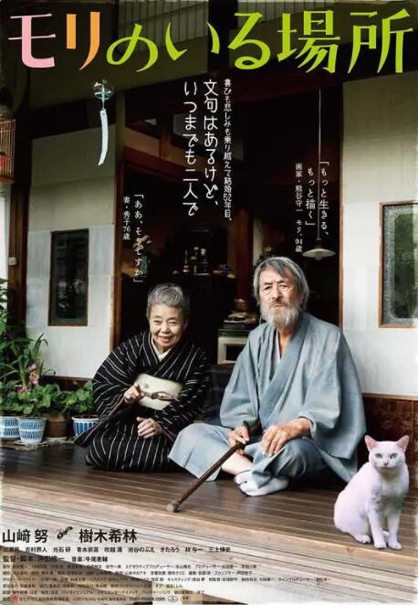 久久的色偷偷