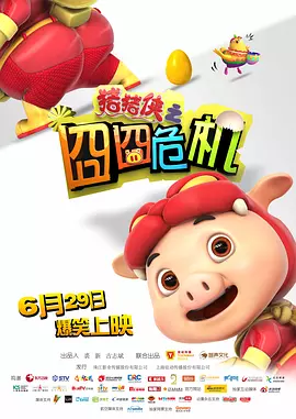 国产精品久久久久尤物