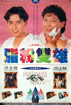 远田惠未
