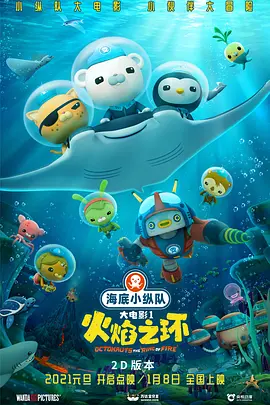 日本尹人综合香蕉在线观看