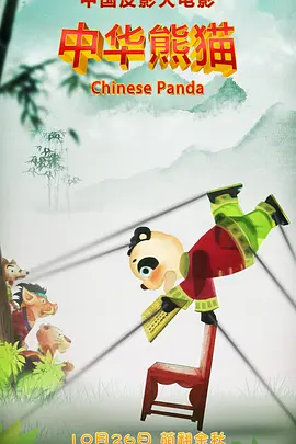 手鞠泳装比基尼