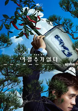 欧美爱性