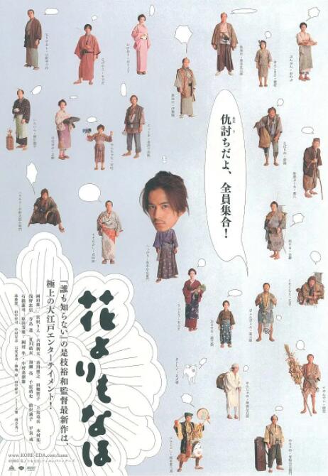 香蕉君原视频