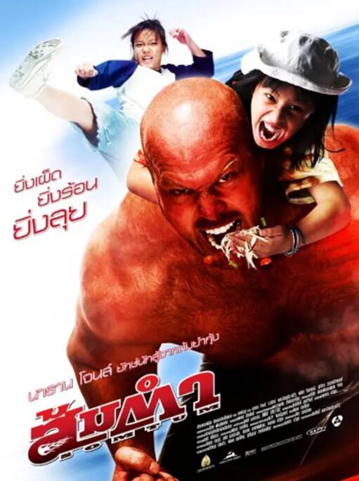 欧美日韩黑人