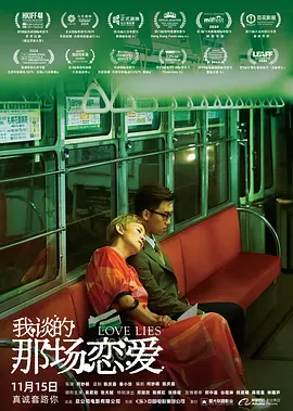 王小蒙娇羞地呻吟着