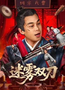 国产激情电影综合在线看免费