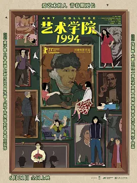 在教室伦流澡到高潮h在线视频