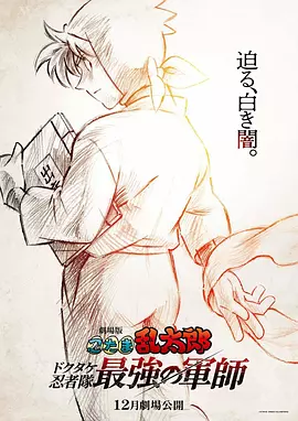 对不起，我的朋友