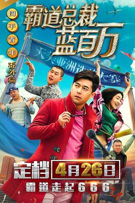 四色在线观看