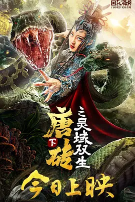 艹逼的视频