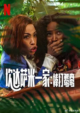 两个美女亲嘴
