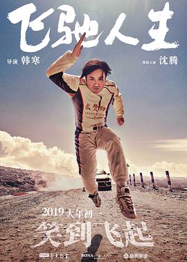 世纪末