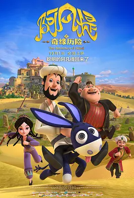 隐秘粉丝见面会