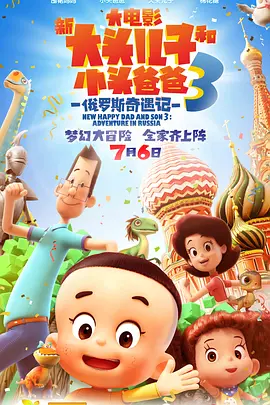 gogo高清在线