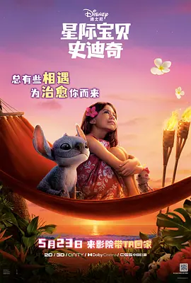 大臿蕉香蕉大视频成人
