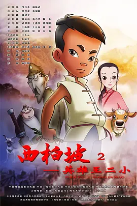 日韩欧美中文字幕在线观看