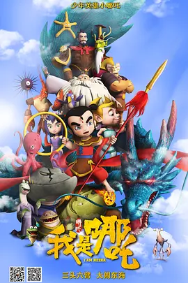 马娜梅