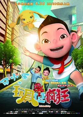 亚洲综合电影一区二区三区