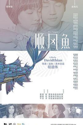 香蕉成人app