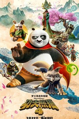 第四色播日韩第一页