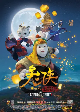 国产精品久久久久影视