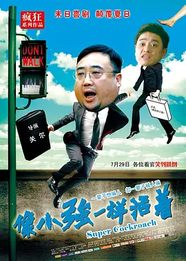 久草小视频