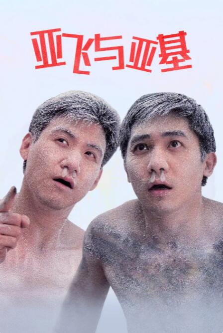 xxnx动漫