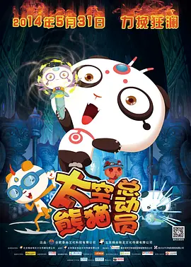 娇妻被多人调教沦为玩物视频