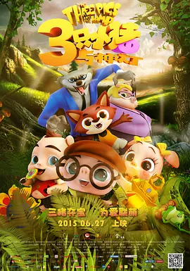 精品一区国产