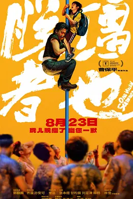 91成人福利