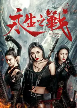 黄色片三极片