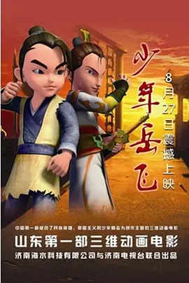 有码电影