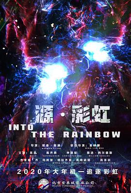 沈樵电影免费观看高清