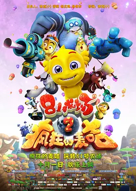 18岁禁止在线观看