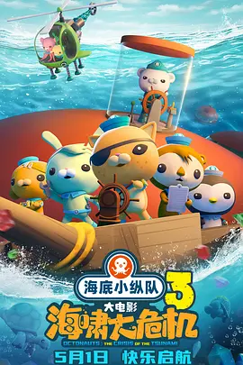 欧美一区三区三区高中清蜜桃