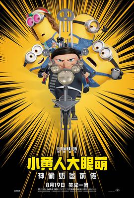 国产亚洲综合久久