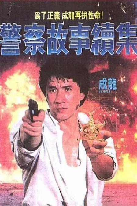 热爱