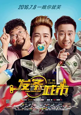 精品福利一区二区在线观看
