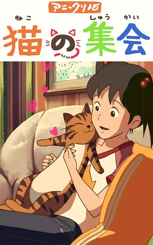下游时代