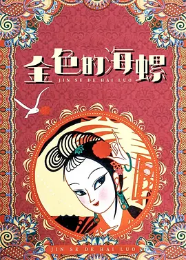 医生检查11h推荐手指