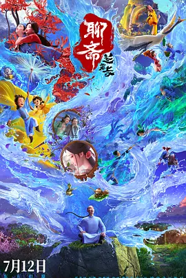 张津瑜和吕知樾结局是什么