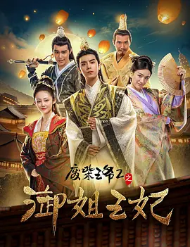 成人福利电影精品一区二区 在线观看