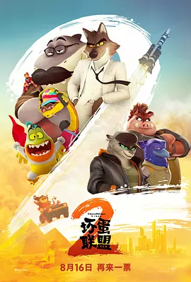 中文字幕另类