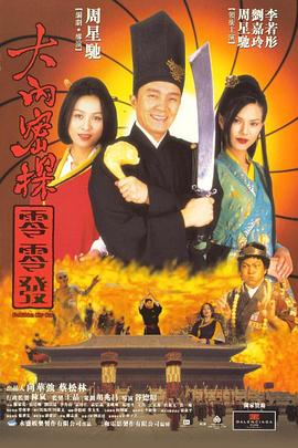 在线观看亚洲一区二区