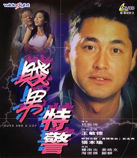 伦理一区
