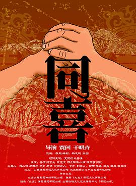 国产一区二区三