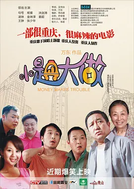 色综合久久98天天综合