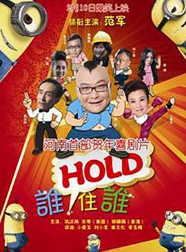 男同黄