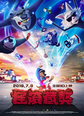 大屁股