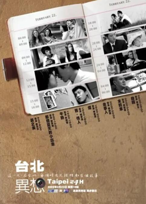 波多野结衣在线观看高清免费资源